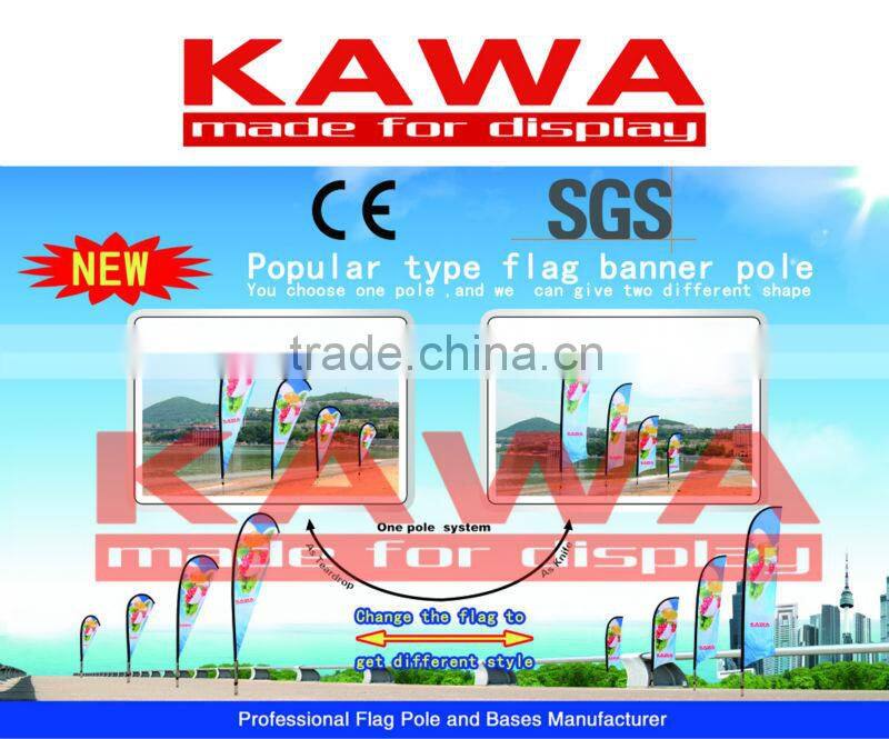 ADVERTISING FLAG hardware