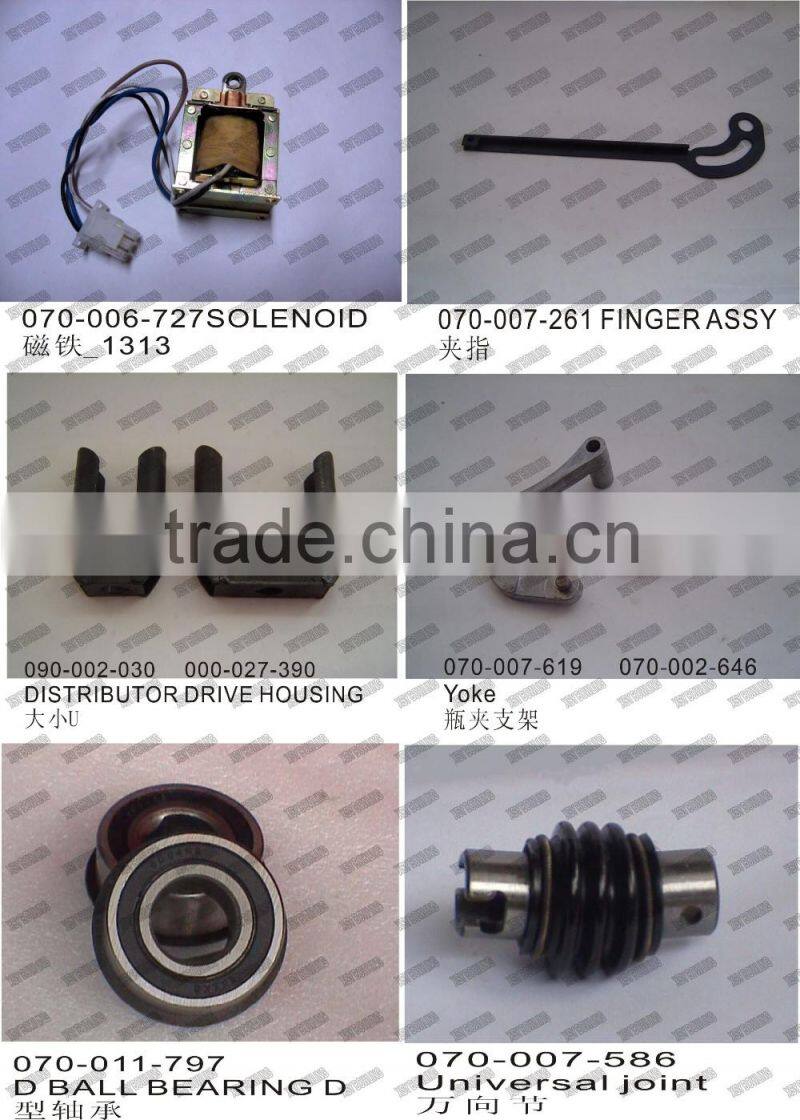 Bowling parts Belt weldment