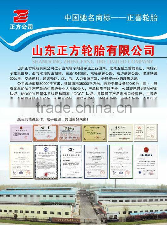 Motorcycle tires with tube