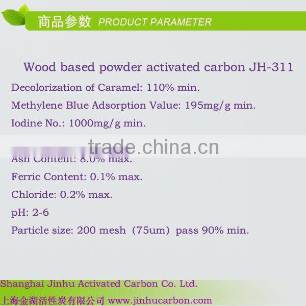Powder activated carbon for olive oil extraction refining
