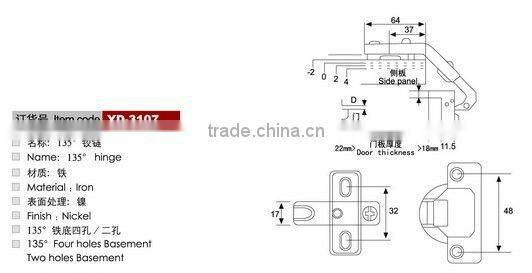 135 degree cabinet hinge/concealed hinge