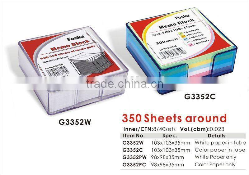 Popular White/Color Sticky Memo Pad/Block