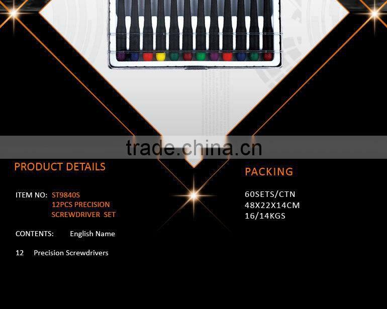 12pcs precision screwdriver set 12 colors in one box