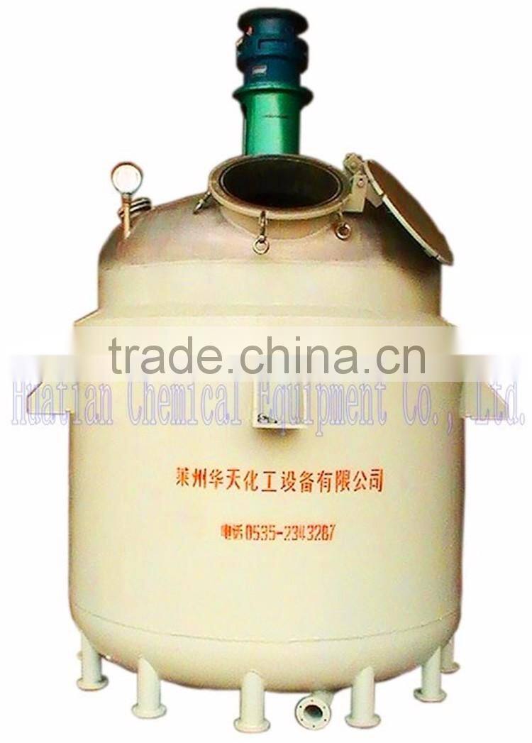 50-5000L industrial reactor, chemical reactor, biodiesel reactor