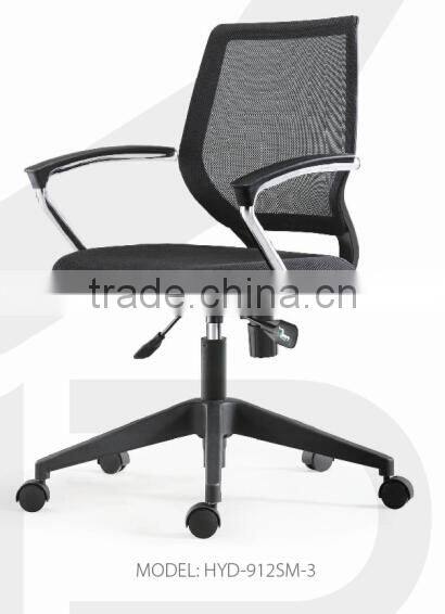 fashion style office fabric chair parts HYD-912SM-4