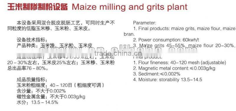 Africa white corn flour mill machine complete plant