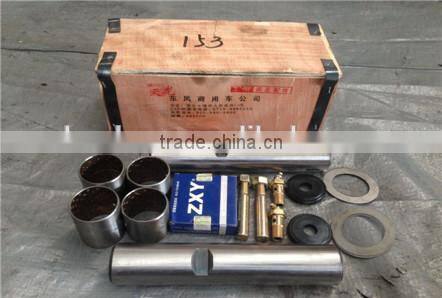 Chinese made wholesale high performance Part steering knuckle kingpin repair kit