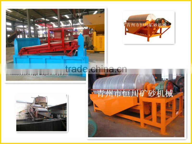 Newest magnetic separator with low price