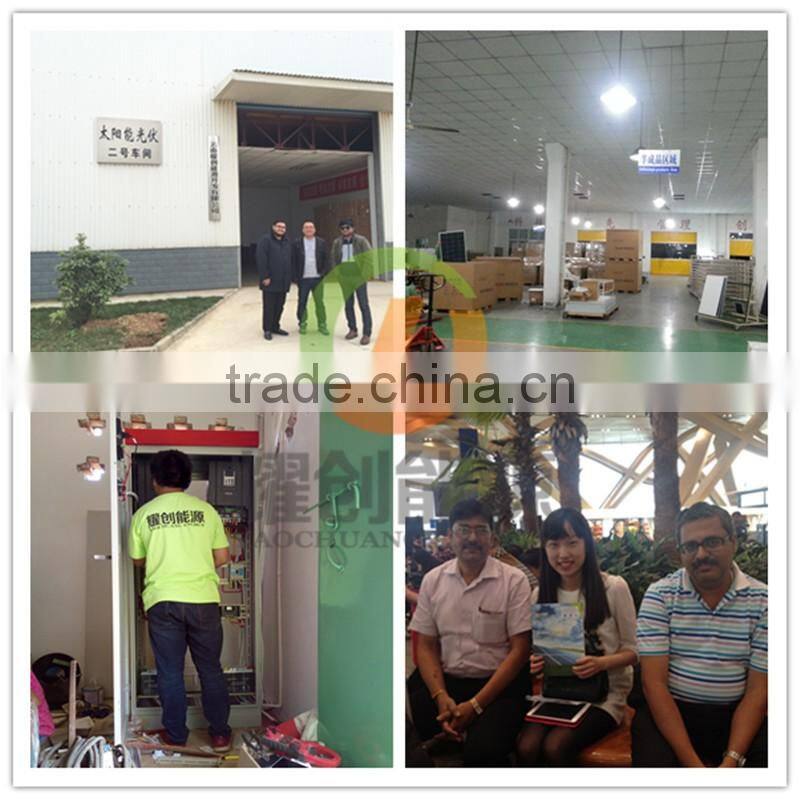 Yaochuang Energy Hybrid solar power system with solar battery pump water irrigation & home solar system