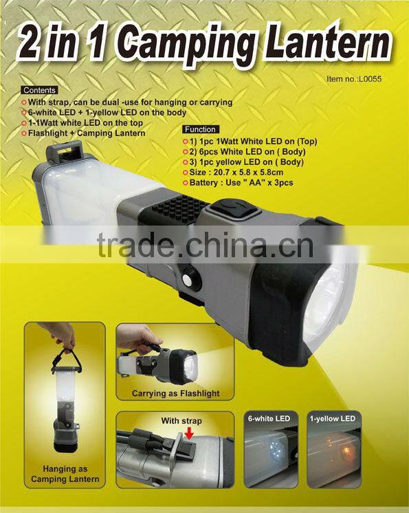 2 in 1 Camping Lantern (Flashlight + Camping Lantern)