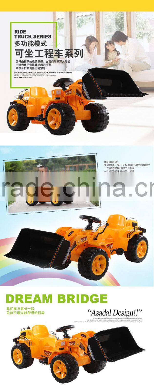 Yellow Big simulation electric truck for riding children