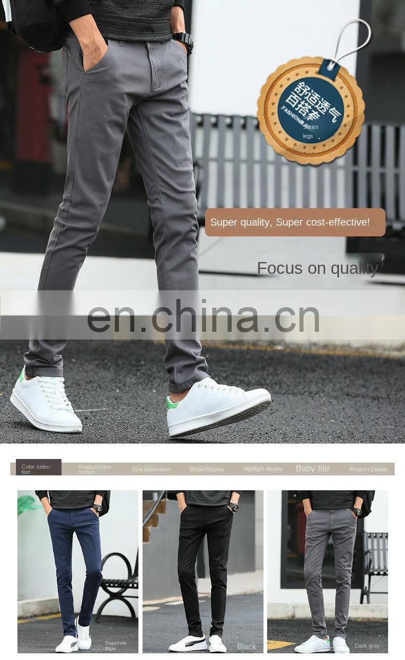 Wholesale customized brand LOGO new high-quality 100% cotton straight casual pants slim-fit men's trousers