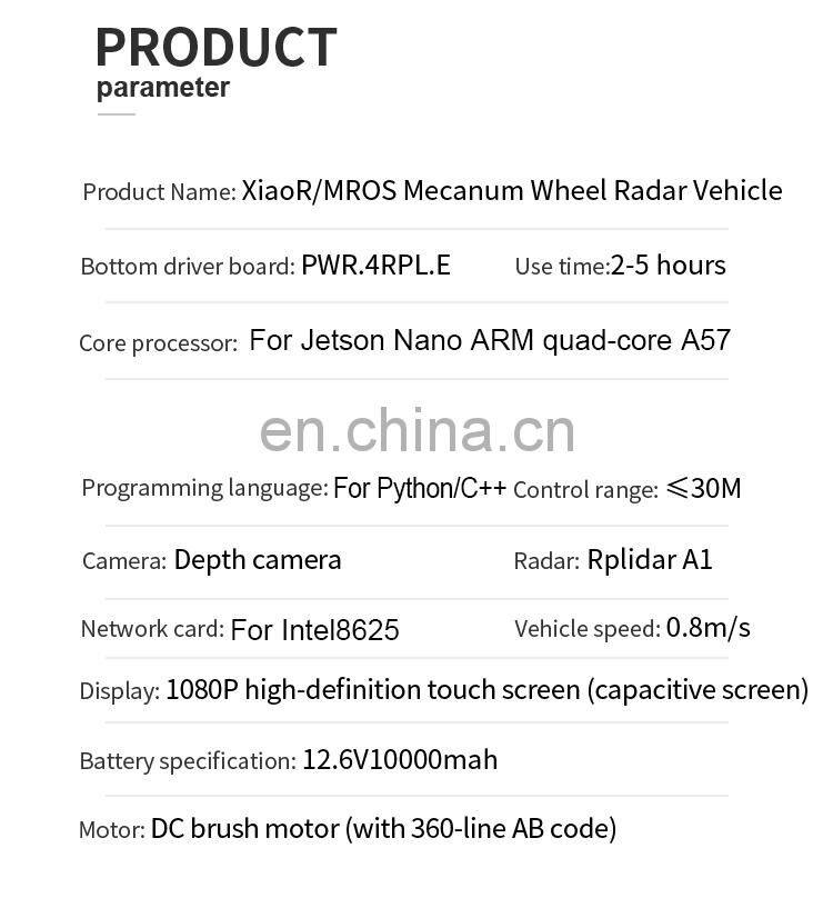 Assembled ROS MROS Lidar Car Mecanum Wheel Robot Car With 7" Touch Screen Range 12M/39.4FT