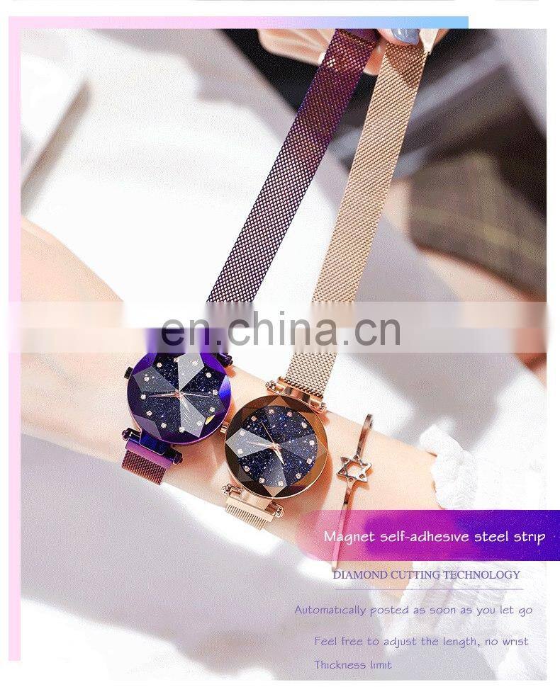 Ladies Magnetic Starry Sky Clock Luxury Women Watches Fashion Diamond Female Quartz Wristwatches Ladies Watches With Bracelets