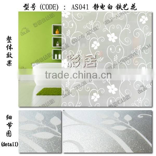 Guangdong COLORHOUSE static frosted pvc film manufacturer