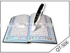 8GB lovely cartoon bear educational english reading pen price