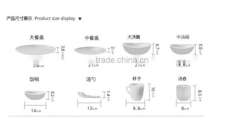 Contracted And Creative Gifts Tableware Ceramic Household HY01
