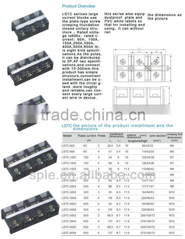 60-600A large current 4-way srcew terminal block TC series