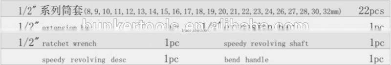 61pcs 3/8"Series carrepair tools set