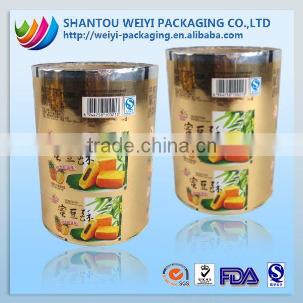 packaging Film for automatic packing machine, roll stock film, laminated film for food packaging