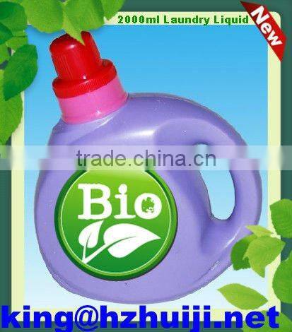 high concentrated anti-bacteria fabric softener
