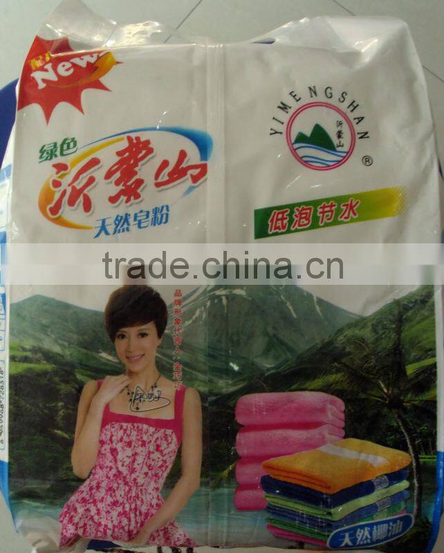 Detergent laundry soap powder