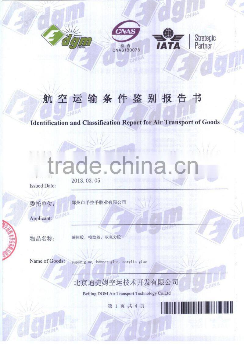 Old brand self-adhesive wallpaper made in China