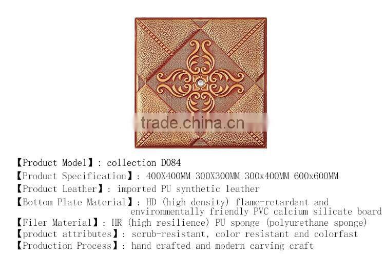 Interior Decoration Fireproof Sheet Leather Wall Panel Machine