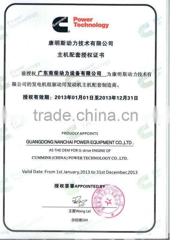 generator 150kw/187kVA (6CTA8.3-G2)