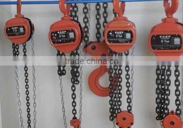 HSC type most trusted hand chain block
