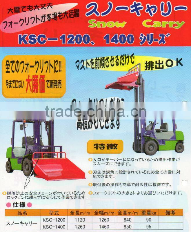 Multipurpose forklift bucket for snow, animal feed, chaff made in Japan