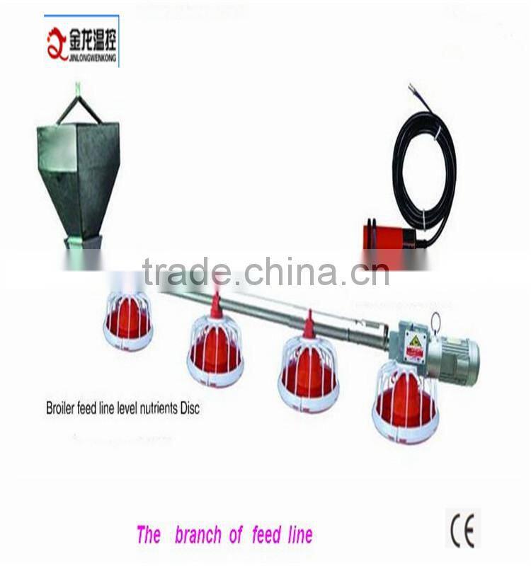 auger poultry broiler feeding system