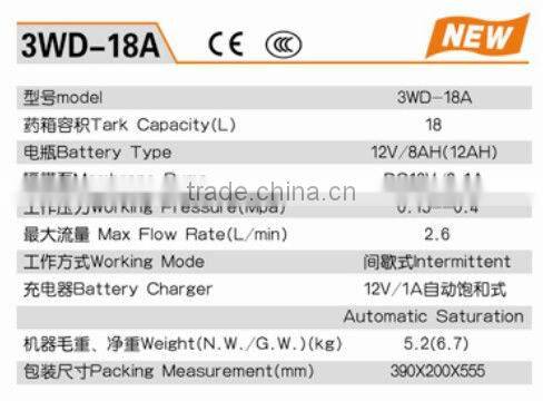 CE Certificate Electric Sprayer / Batter Sprayer AC12/8AH 16L/18L/20L