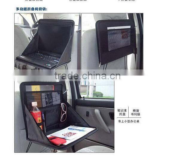 Car seat storage rack/ Folding laptop bag/car back seat organizer
