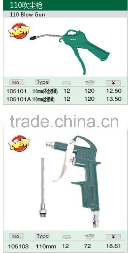 Cleaning Tool Plastic Blowing Dust Gun