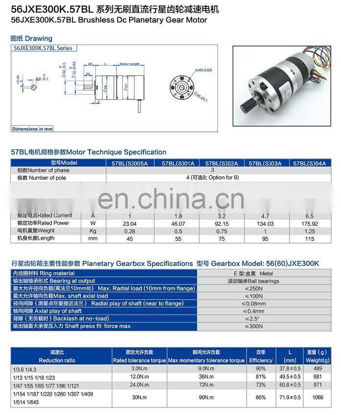 High Torque DC Planetary Gear Motor with Planet Gearhead Power 10w upto 500w