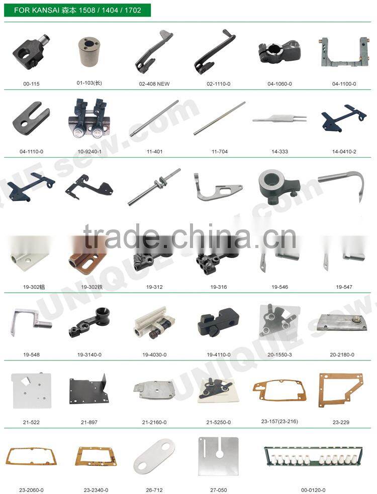 Sewing machine spare parts for KANSAI machine