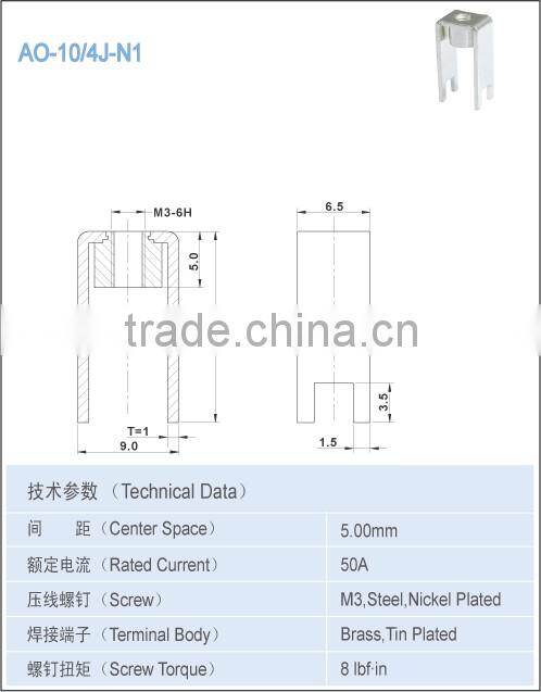 50A PCB terminal brass with screw M3 AO-10-4J-N1 5*8mm center space
