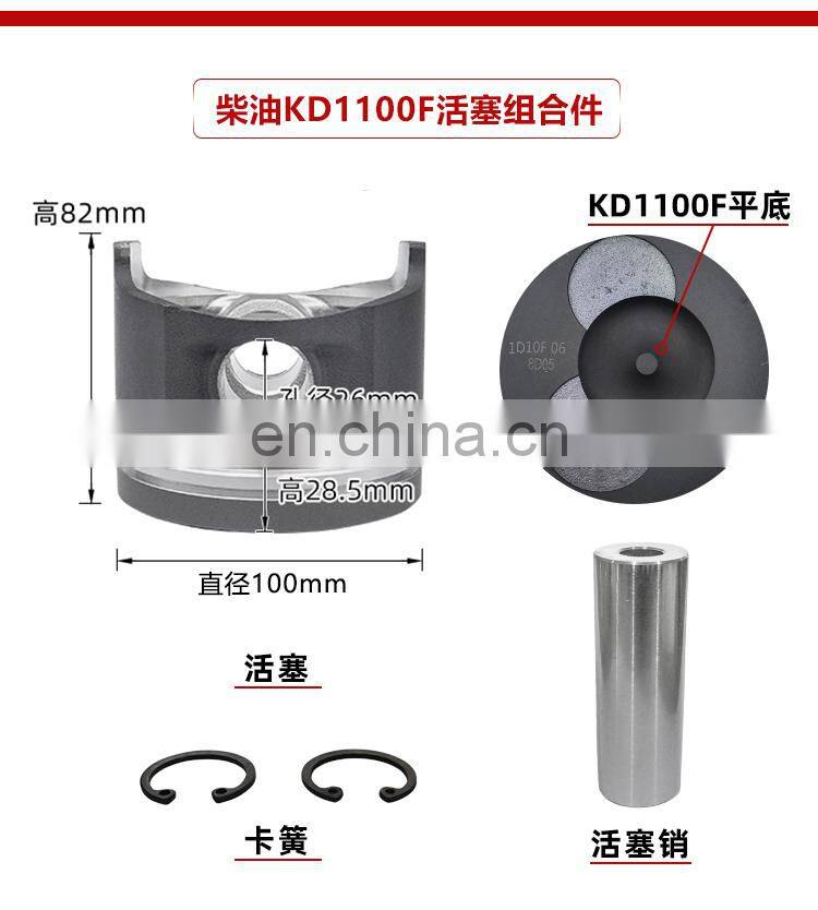 170F 173F 178F 186F 186FA 188F 5kw diesel engine piston four matching piston kits (NOTE US THE MODEL OR WILL SEND RANDOM)