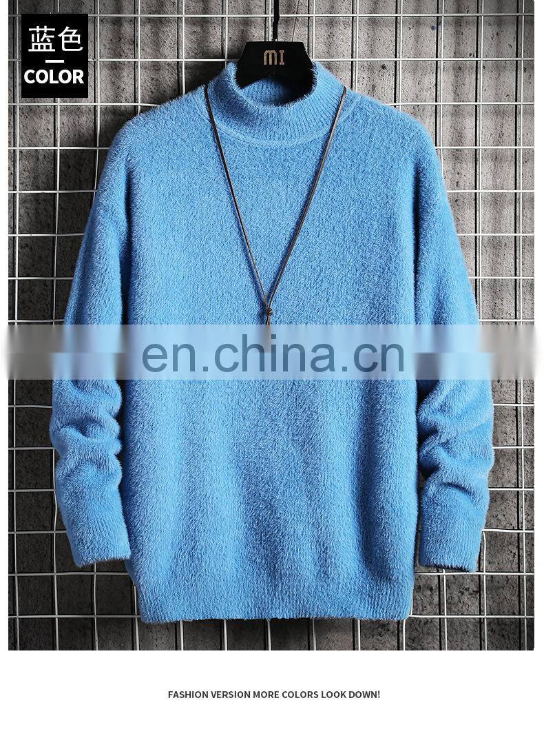 Factory wholesale high quality high-neck loose mink fleece winter plus velvet thick knitted jacket men's sweater