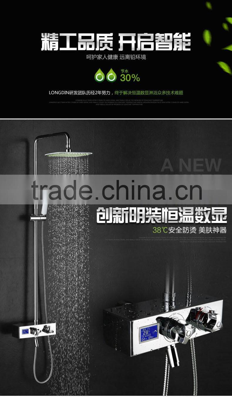 Wall mounted bathroom bath rain thermostatic LED shower set