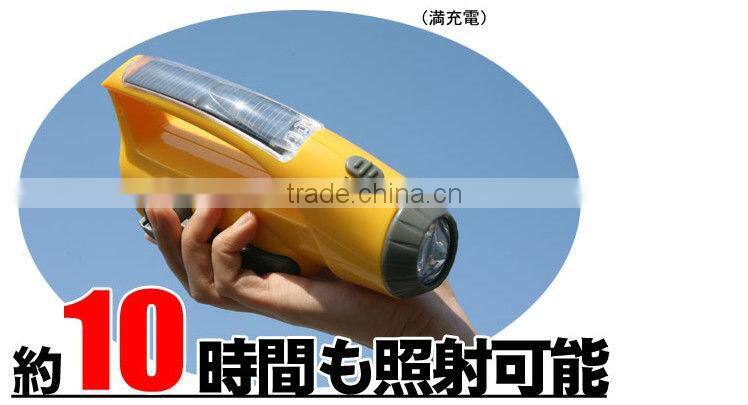 Solar Dynamo Wind-Up Torch Flashlight Charger With FM Radio