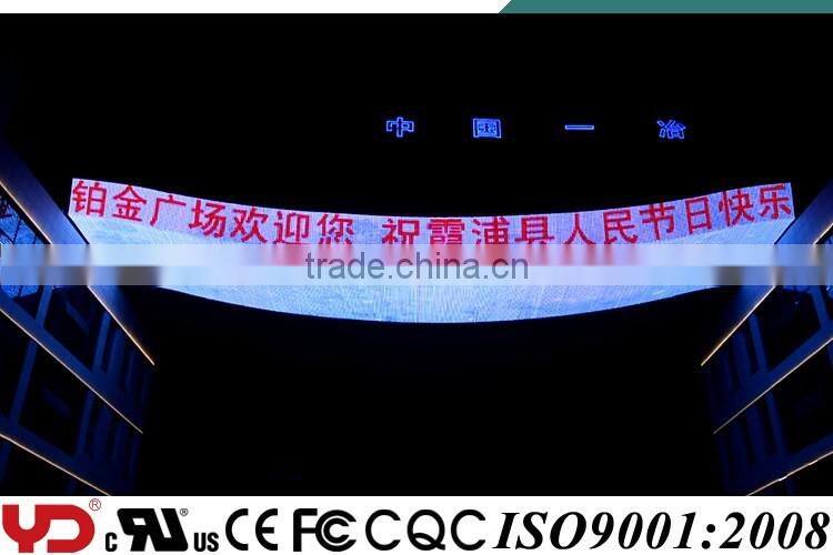 YD IP68 CE UL FCC SASO V-0 12V Serial Control LED Pixel Decoration Advertising Lights