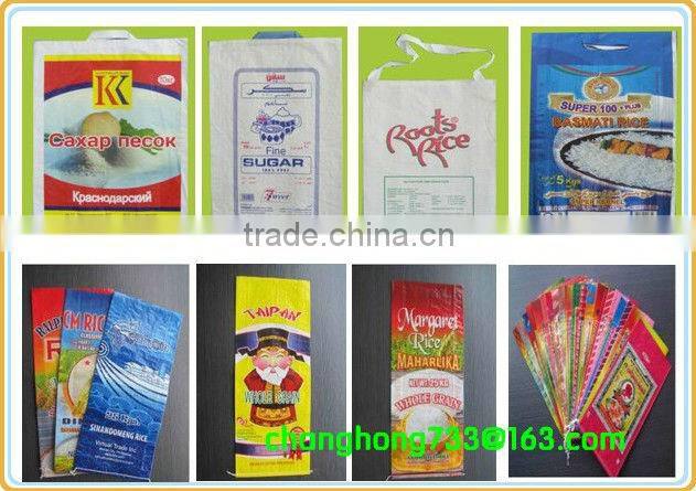 Factory manufacturer the 25kg polypropylene bags for packaging by china