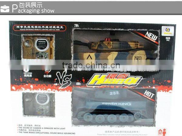 Infrared RC Combat Tank RC Battle Tank Toys (Twin Pack) 508-10