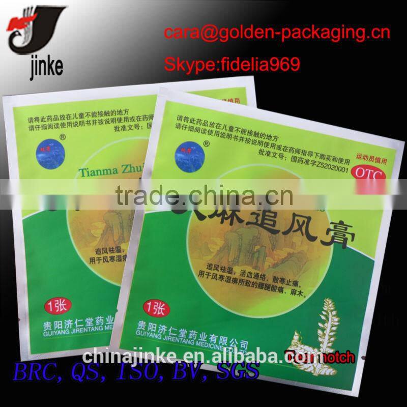 Medicine packaging pouch