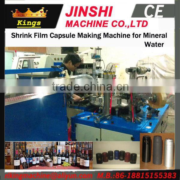 Full Automatic 80 Capsules per Minute Soft PVC Film Capsule Making Machine