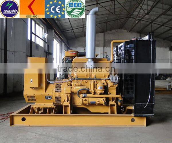 coal gas small generator 10kw gas generator