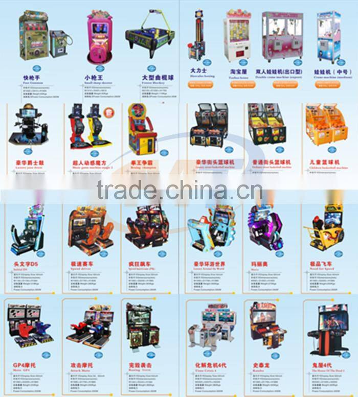 Shooting basketball game machine / amusement arcade game machine with CE from European Lab