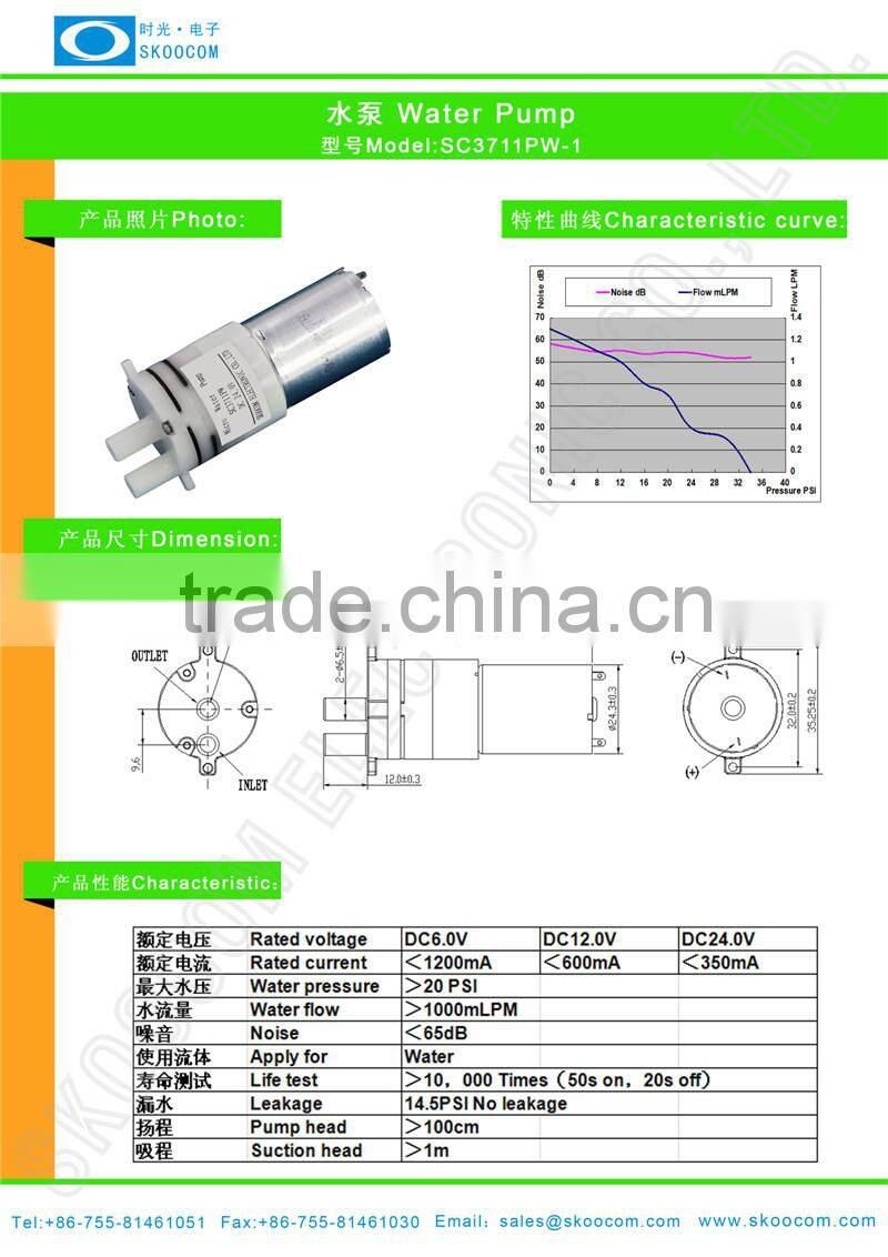dc mini car wash water pump 6v/12v/24v